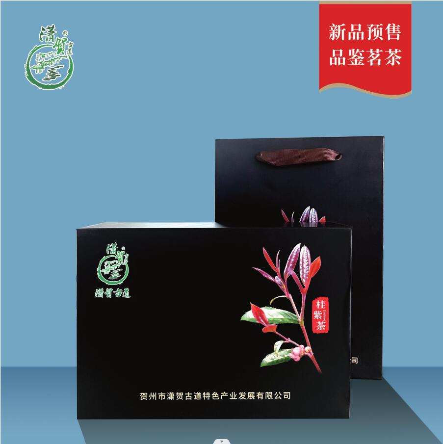 2023年桂紫茶礼盒