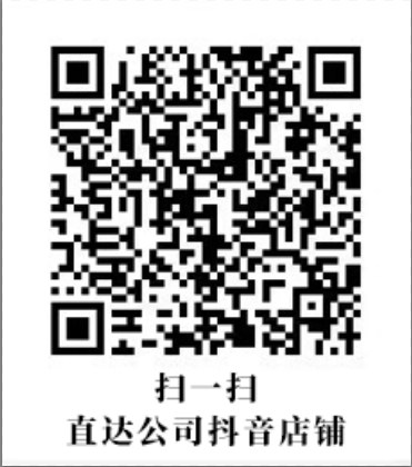 抖店二维码