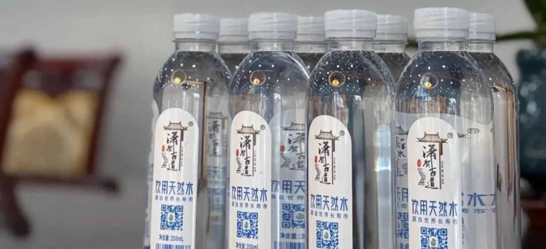 【重要通知】潇贺古道饮用天然水全新包装正式上市